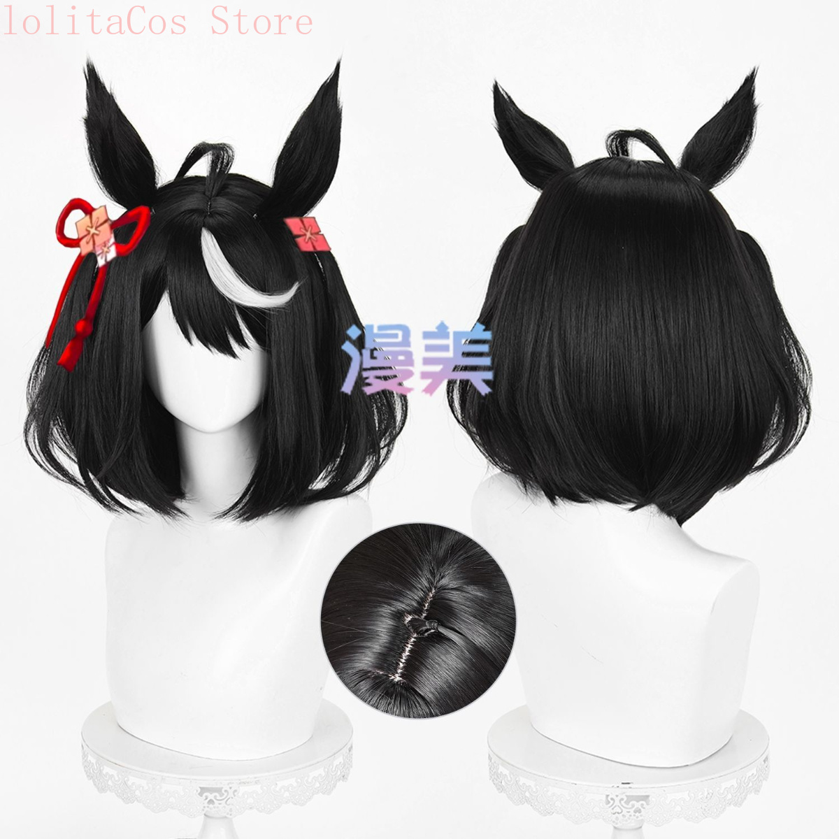 Synthetic Wigs - Uma Musume Pretty Derby, peruca de