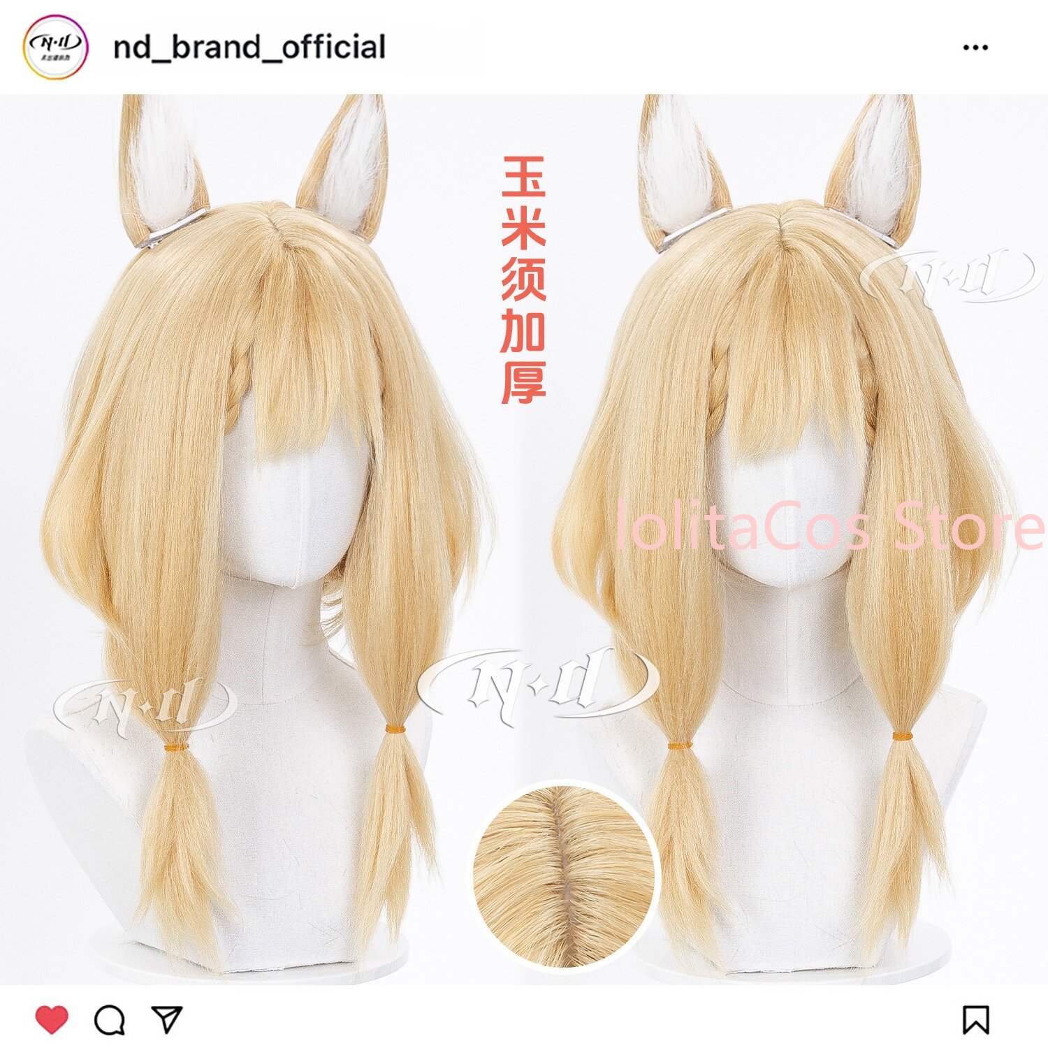 Synthetic Wigs - Nova Peruca Cosplay Arknights: Endfield Rossi