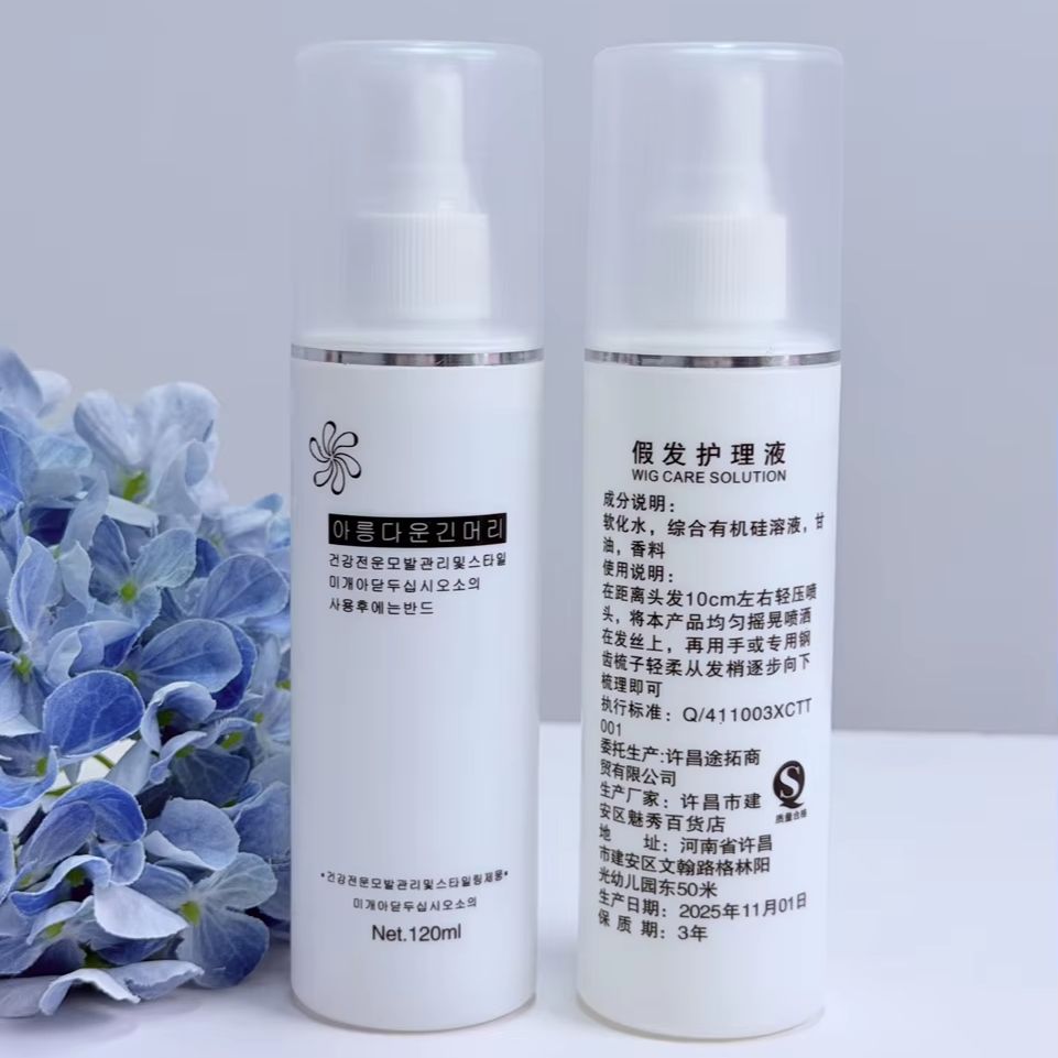 Spray Desembaraçante para Peru - Synthetic Wigs avaliação e preço
